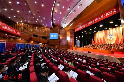 在服務(wù)發(fā)展大局上扛起“政協(xié)擔(dān)當(dāng)”——梧州市政協(xié)十三屆二次會議今日開幕