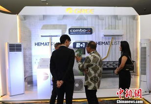 中企為印尼市場量身打造創(chuàng)新空調(diào)產(chǎn)品，助力中工民生與展覽服務(wù)合作