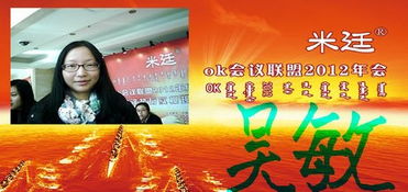 米廷會(huì)展加入全國性會(huì)議服務(wù)聯(lián)盟“ok會(huì)議聯(lián)盟” 深化行業(yè)合作