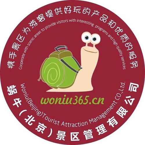 通過合作經(jīng)營,委托管理,駐場服務,景區(qū)問題解決方案等產(chǎn)品,攜手景區(qū)為