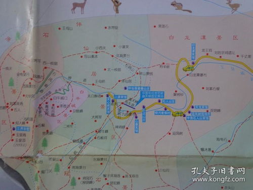 石人山風(fēng)景名勝區(qū)游覽圖 1998年1版1印 2開 魯山縣城區(qū)圖 石人山風(fēng)景名勝區(qū)景點分布圖 石人山風(fēng)景名勝區(qū)位置圖 景區(qū)位于河南省平頂山市魯山縣 魯山站 寶豐站列車時刻表