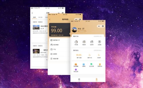 景區(qū)電子票務(wù)系統(tǒng)為景區(qū)的管理決策提供數(shù)據(jù)依據(jù)