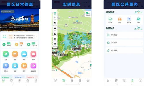 未來景區(qū) 安心玩 大華股份助力長興打造景區(qū)數(shù)字化管理樣板