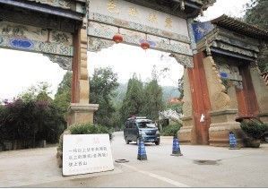 社會車輛下月10日起禁入西山景區(qū)進(jìn)景區(qū)游覽可乘環(huán)保大巴-中國環(huán)保信息網(wǎng)