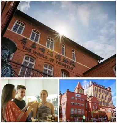 【重磅&middot;觀察】青島或將再添一家5A級景區